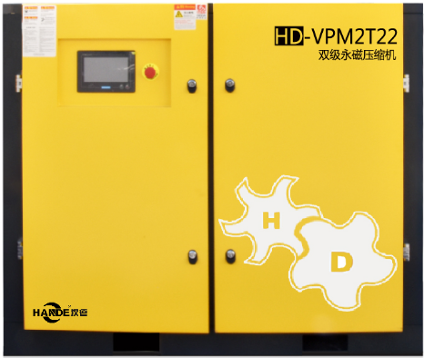HD-VPM2T22双级压缩螺杆空压机